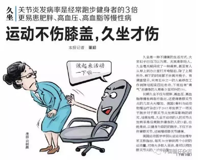 十大健康系列产品,生命新知医学健康