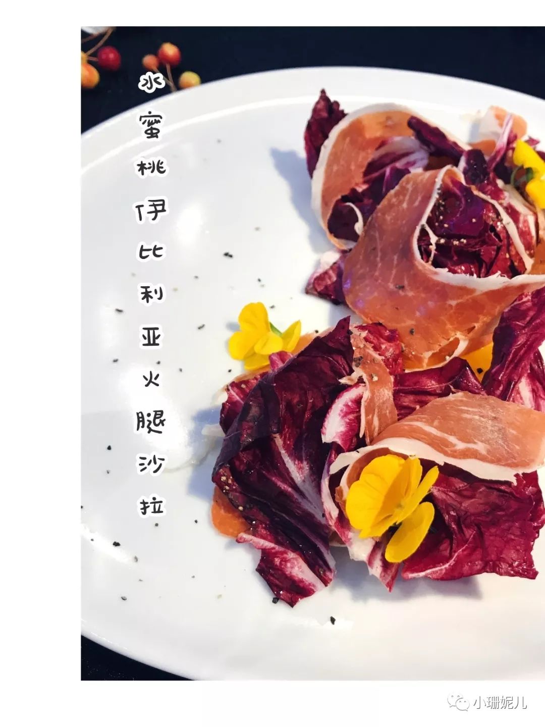 适合人比较多去的平价餐厅,分享一家小众私藏约会餐厅