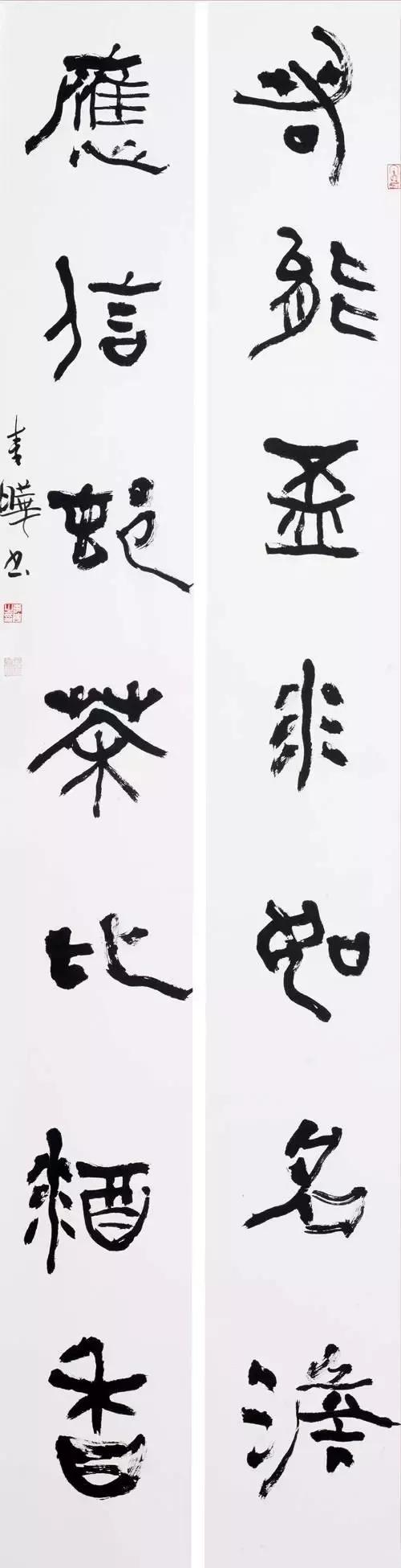 空缺了四年之后，陕西书协14位新当选副主席集体亮相