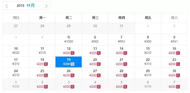 五一扬州飞厦门特价机票价格,11月12月特价机票价格表大全