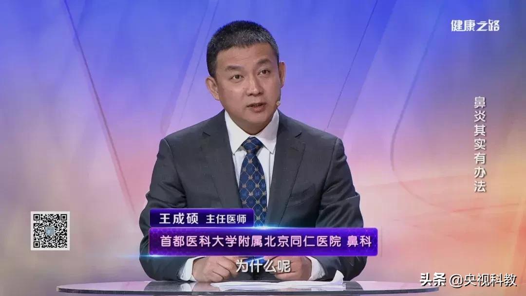 治鼻炎立竿见影的药,专治鼻炎的专用方法