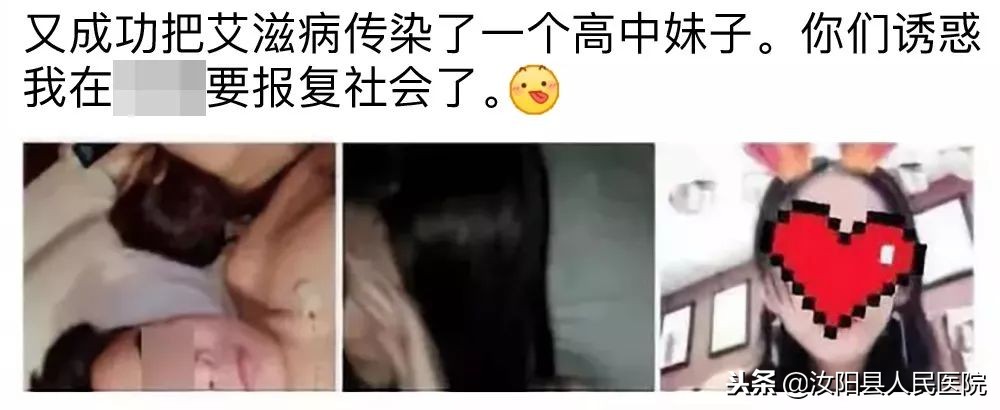 艾滋病日｜知艾防艾，共享健康