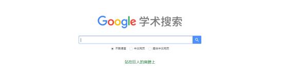 科研阅读文献必用神器,科研文献查询网站有哪些