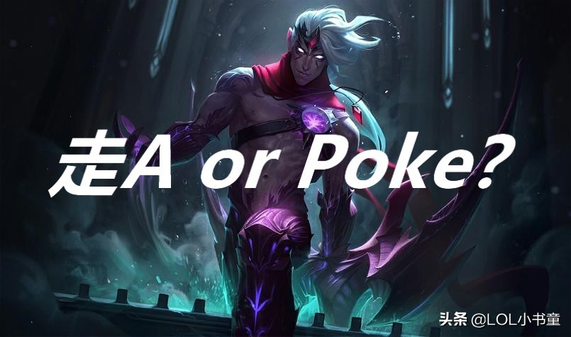 lol韦鲁斯新版本出装,lol韦鲁斯为什么崛起