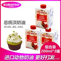 烘焙选材知识,烘焙原料基础知识讲解