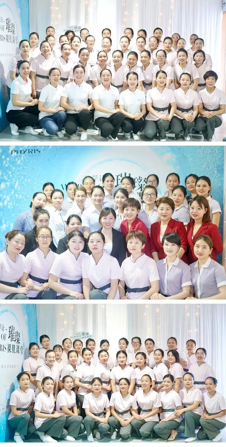 璀璨裸肌课堂×芳子美容百人专场圆满收官！