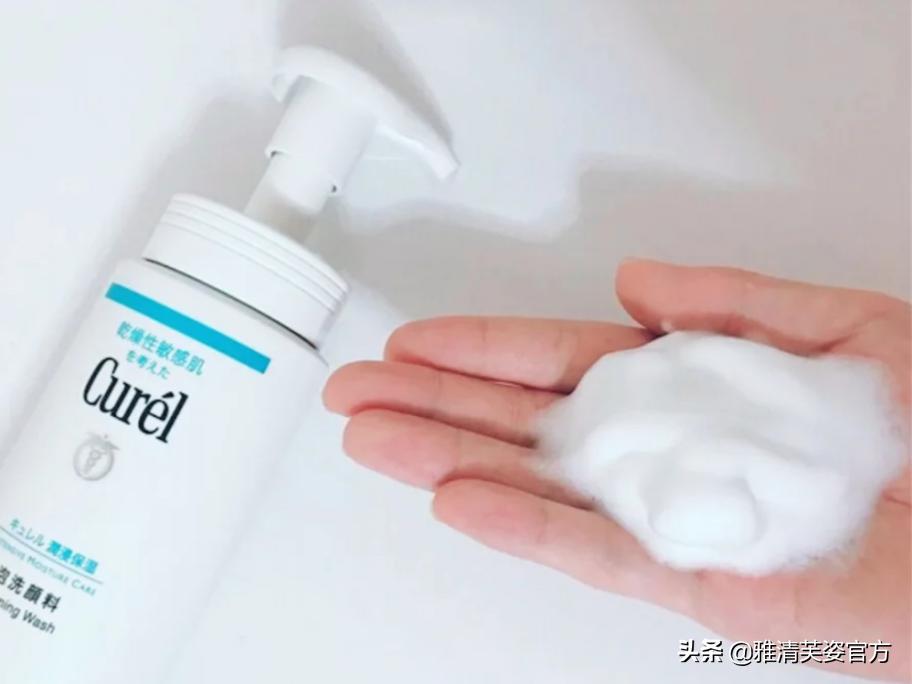 网红洗面奶真的好用吗？选对洗面奶，能让你美成一道光