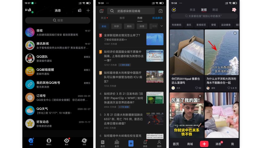 微信的深色模式为什么不是全黑,微信深色模式bug