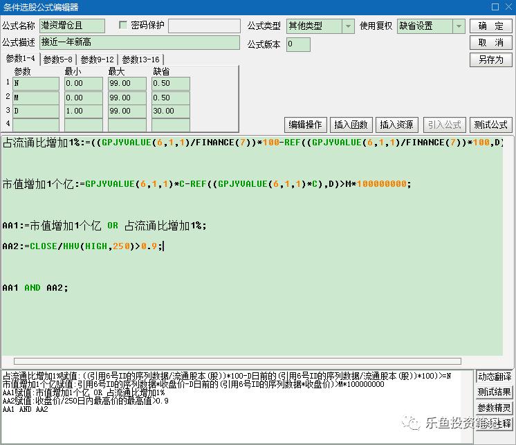 最好用的选股指标,好用的选股策略