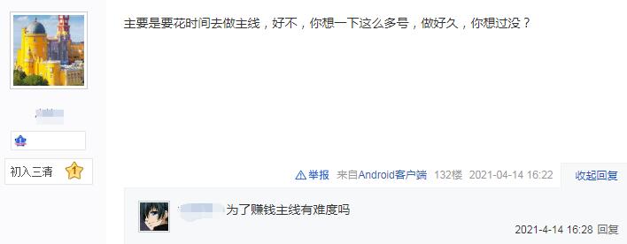 最新逆水寒搬砖赚钱教程,逆水寒搬砖赚钱教程排行榜第一名