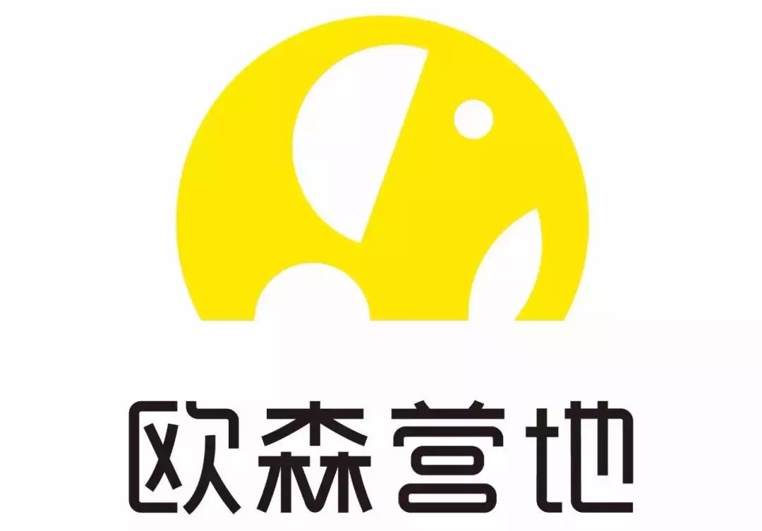 欧森悦光森林营地,欧森黄山国际夏令营有什么玩的