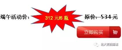 「畅饮正当时」都说人间有美酒，酒香来自微商城！