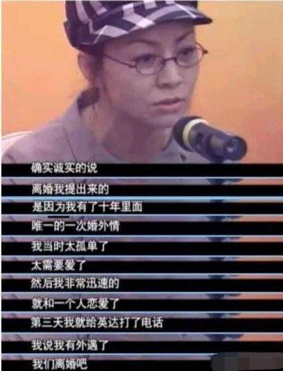 五次恋爱，三段婚姻，从演员到母亲，宋丹丹用微笑面对苦乐人生