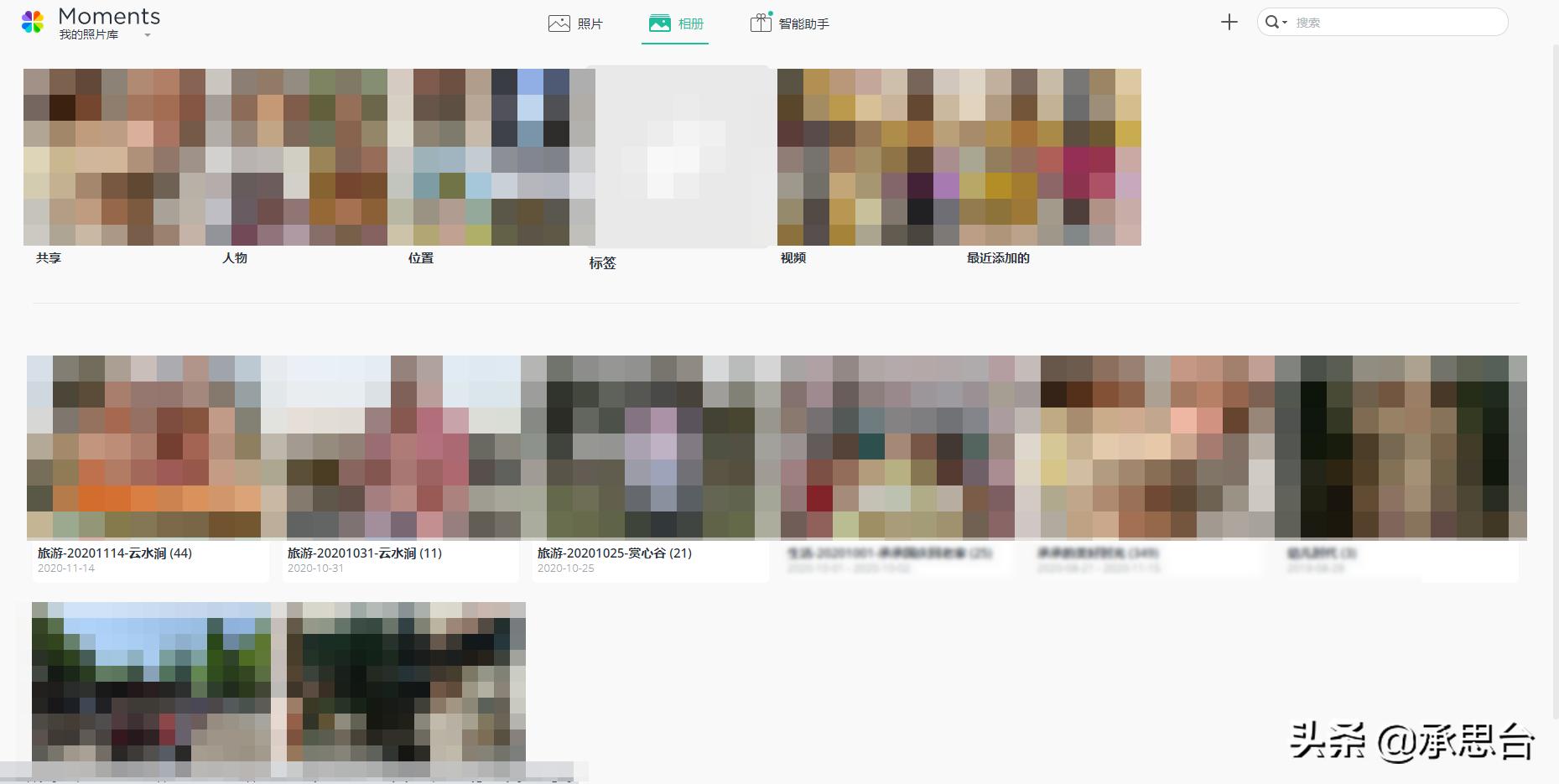 利用nas如何管理照片,nas怎么改存储模式