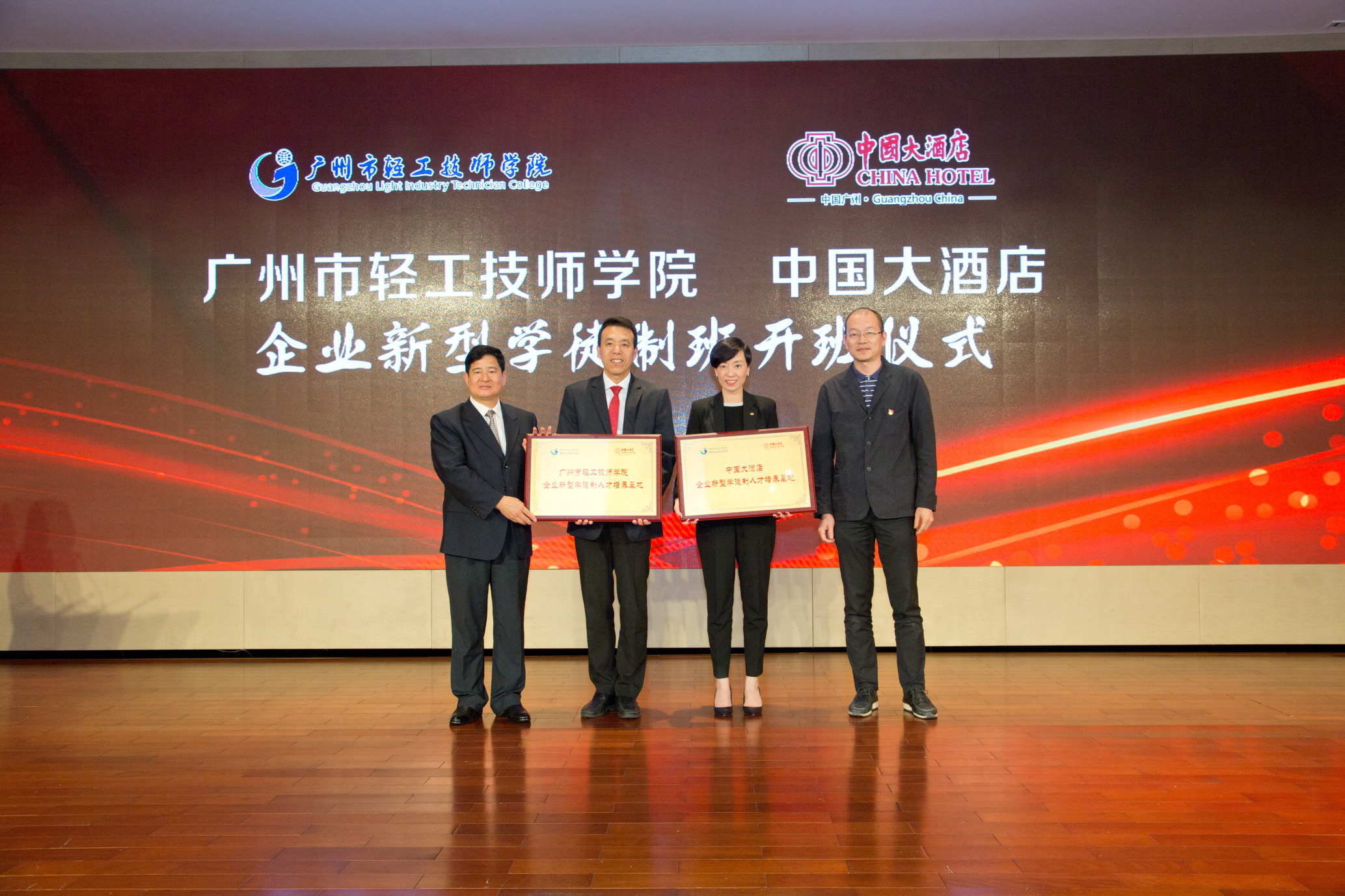 学做菜,服务员培训哪里好?广州“企业新型学徒制班”或许帮到你