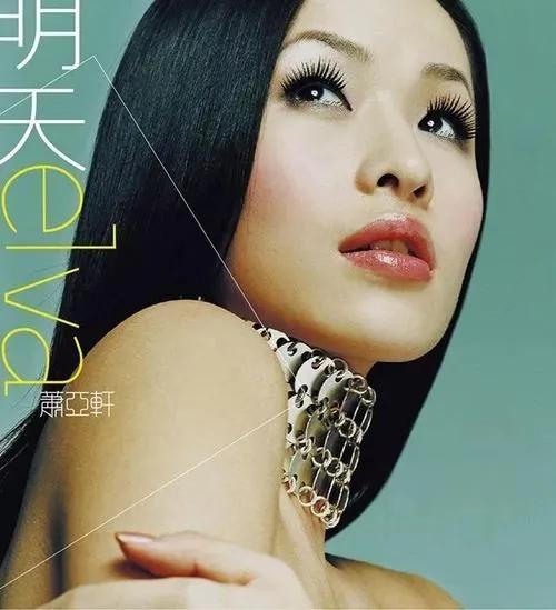 恋爱小天后斩男记,恋爱小天后