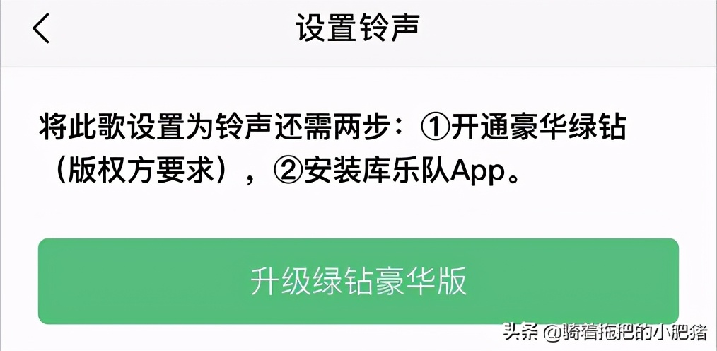 iphone11默认铃声,iphone的默认铃声