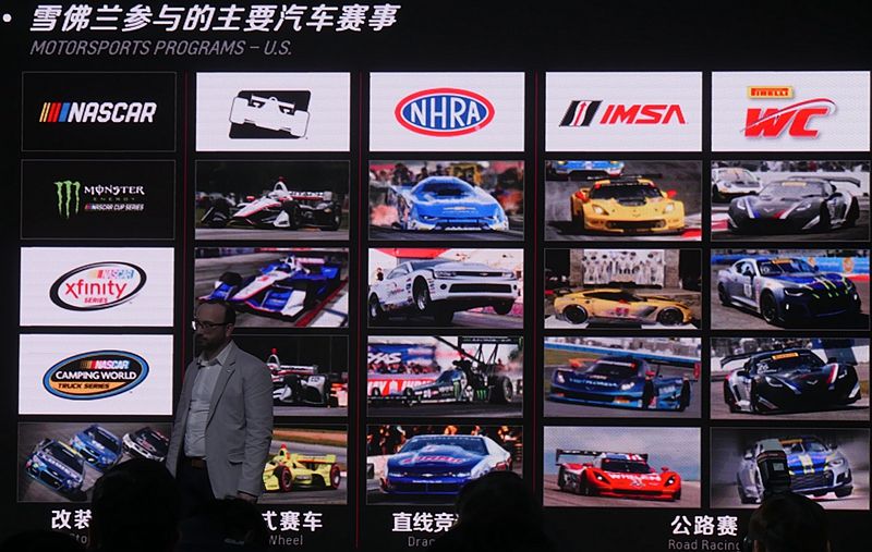 雪佛兰rs系列彰显什么美,全新雪佛兰rs