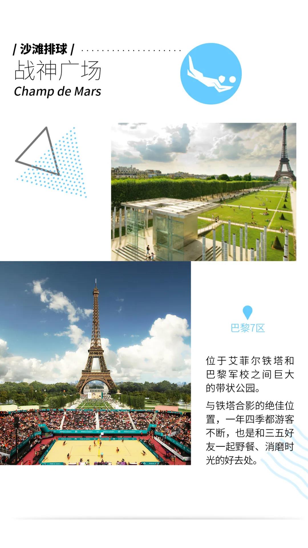 2024年怎么去巴黎奥运会,2024巴黎奥运女子100栏比赛时间