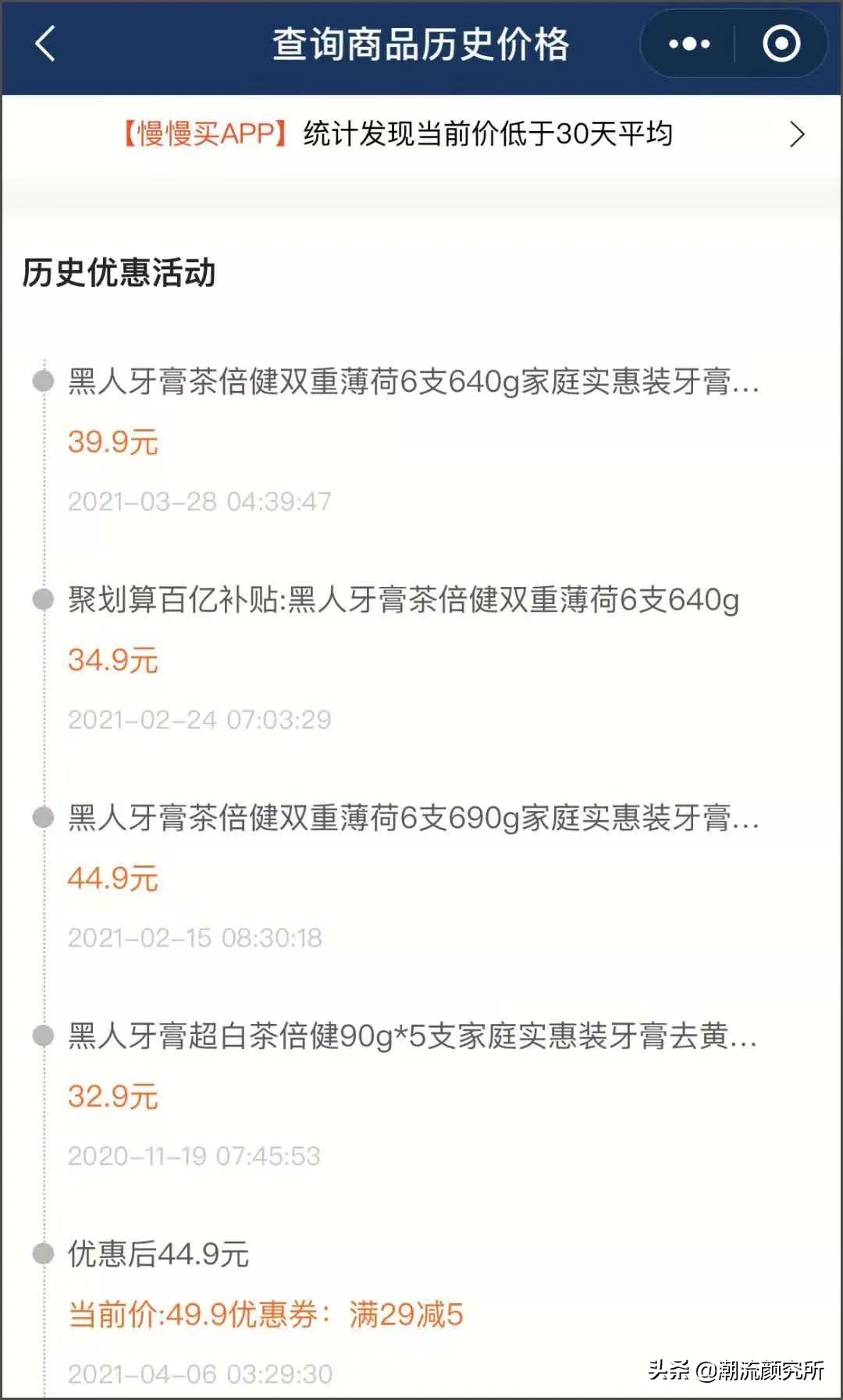 30个购物省钱技巧,省钱技巧100个小妙招买衣服