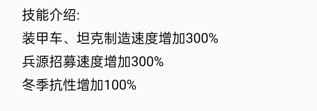 如何成为蓝星聊天群管理员攻略指南
