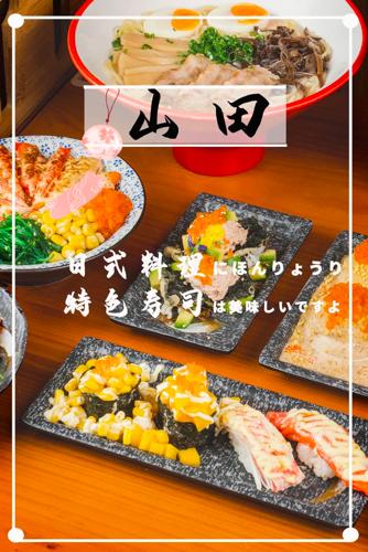 爆汁牛扒、五星日料、韩国米糕...哭了，怎么没早点发现