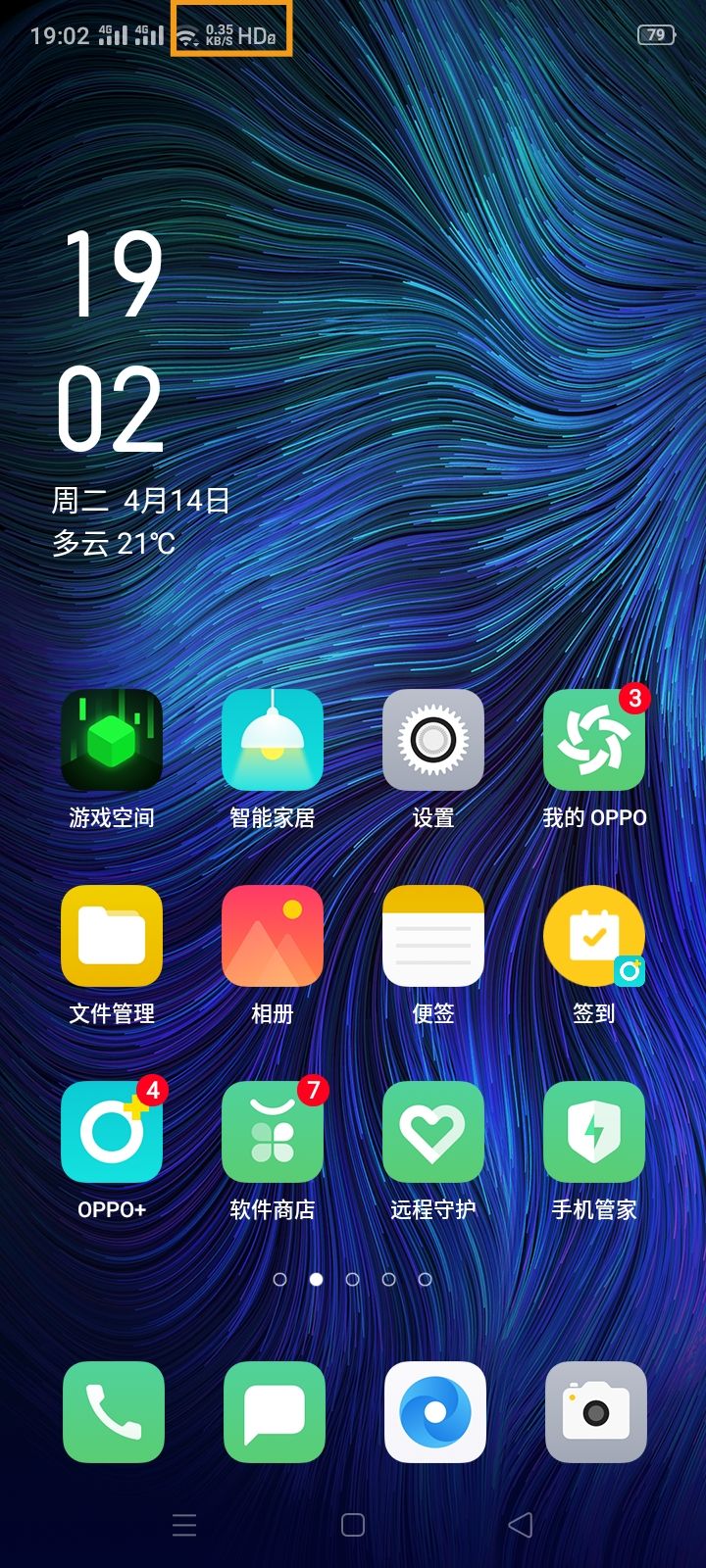 oppoa11状态栏怎么调好看,oppoa11屏幕是什么意思