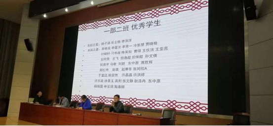 聊城一中期末表彰大会,定远二中高三期中考试表彰大会