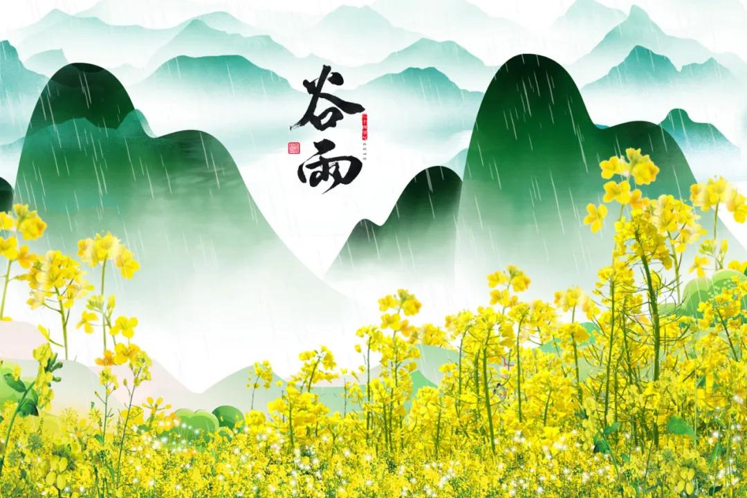 谷雨养肝祛湿正当时,春季养肝也要养胃饮食宜健脾养阳