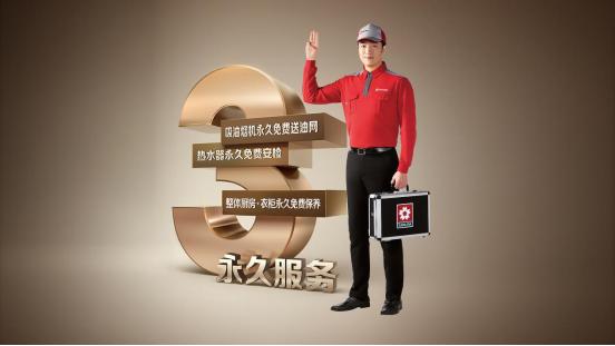 SAKURA樱花安检36年：以责任建信任，以服务守初心