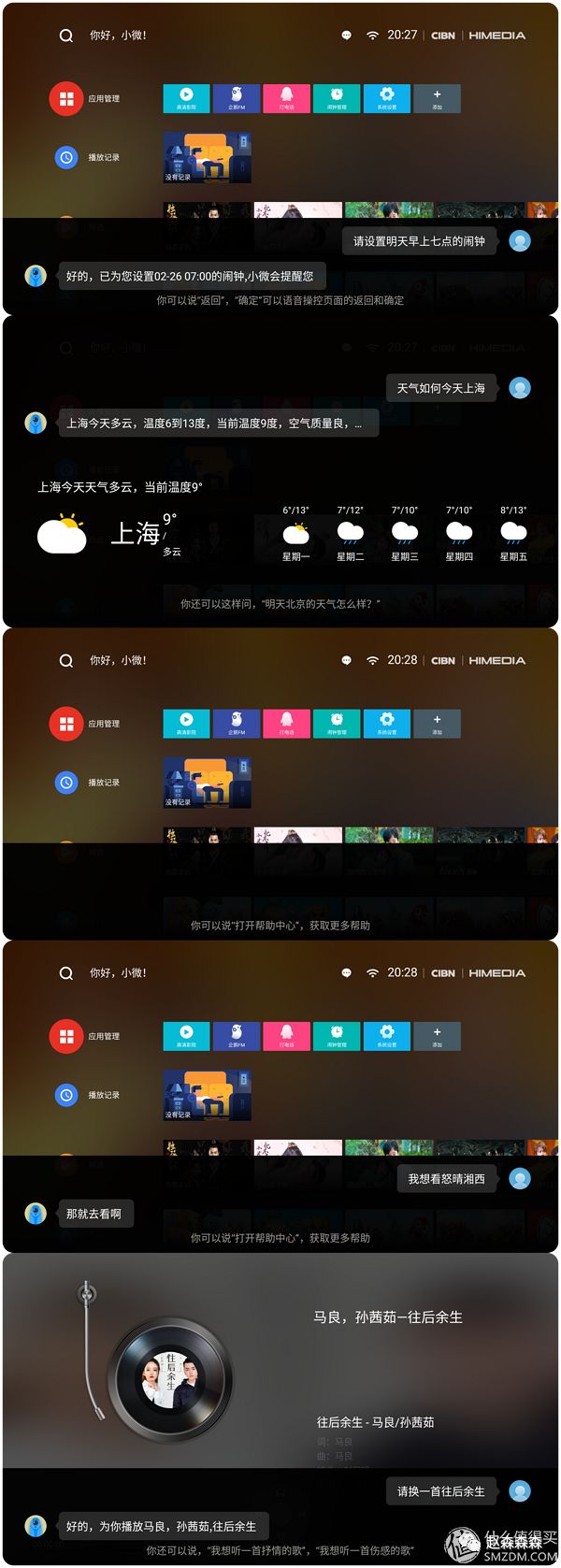 百元家庭影院音响,智能自助小型家庭影院