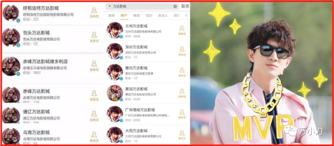 林更新和蒋梦婷演的电视,蒋梦婕林更新张静初王丽坤