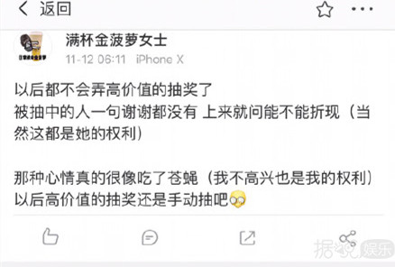 如果抽中锦鲤怎么办,抽锦鲤是怎么回事