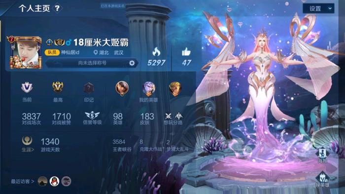 关羽id名字大全,关羽最酷id