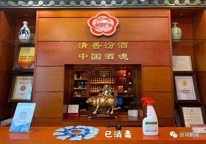 汾酒竹叶青专卖店联盟,汾酒竹叶青专卖店太原