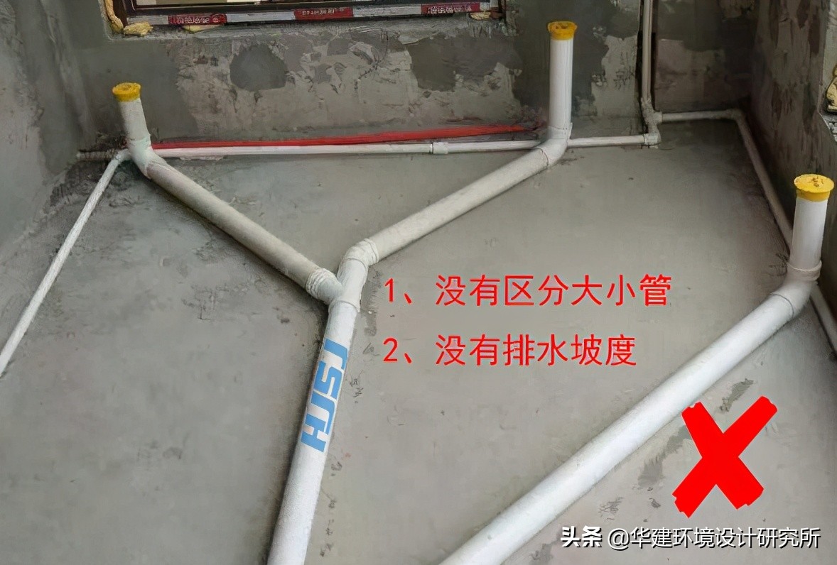 卫生间管道设计图集,卫生间坡度规范图集