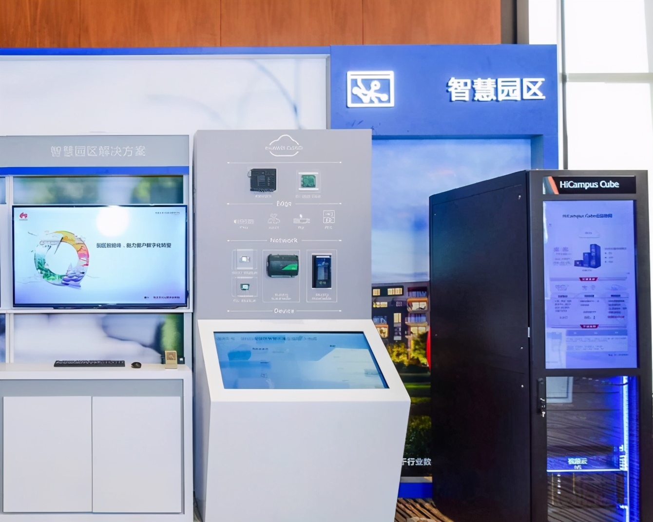 华为数字化转型实践分享,华为行业数字化转型白皮书