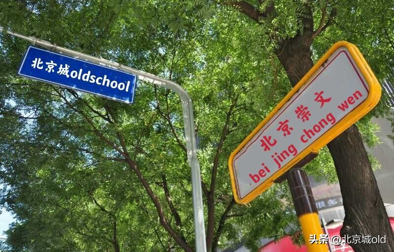 八十年代北京足球队比赛,北京记忆八十年代