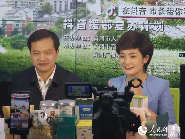 为拉动当地经济，各地官员开启新型“副业”，网友：这个兼职好