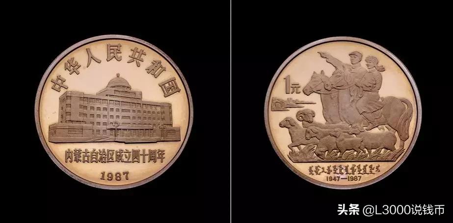 老钱币价值上涨10倍,116枚纪念币全套价值