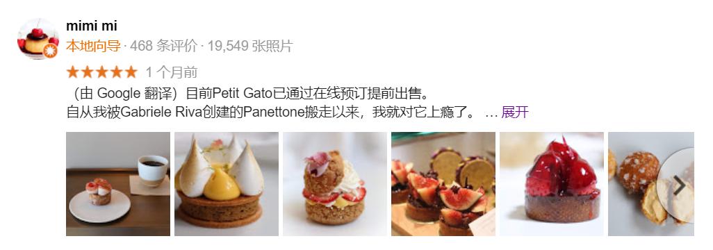 只卖6款，且无蛋糕柜的东京人气夫妻店！