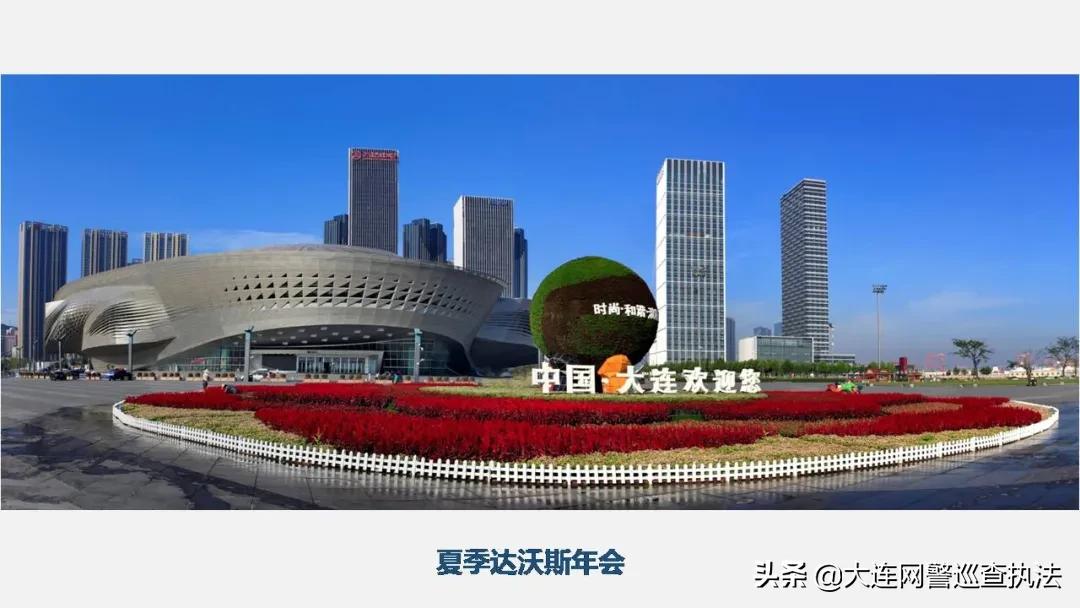 大连和沈阳哪个城市好,大连是个什么样的城市