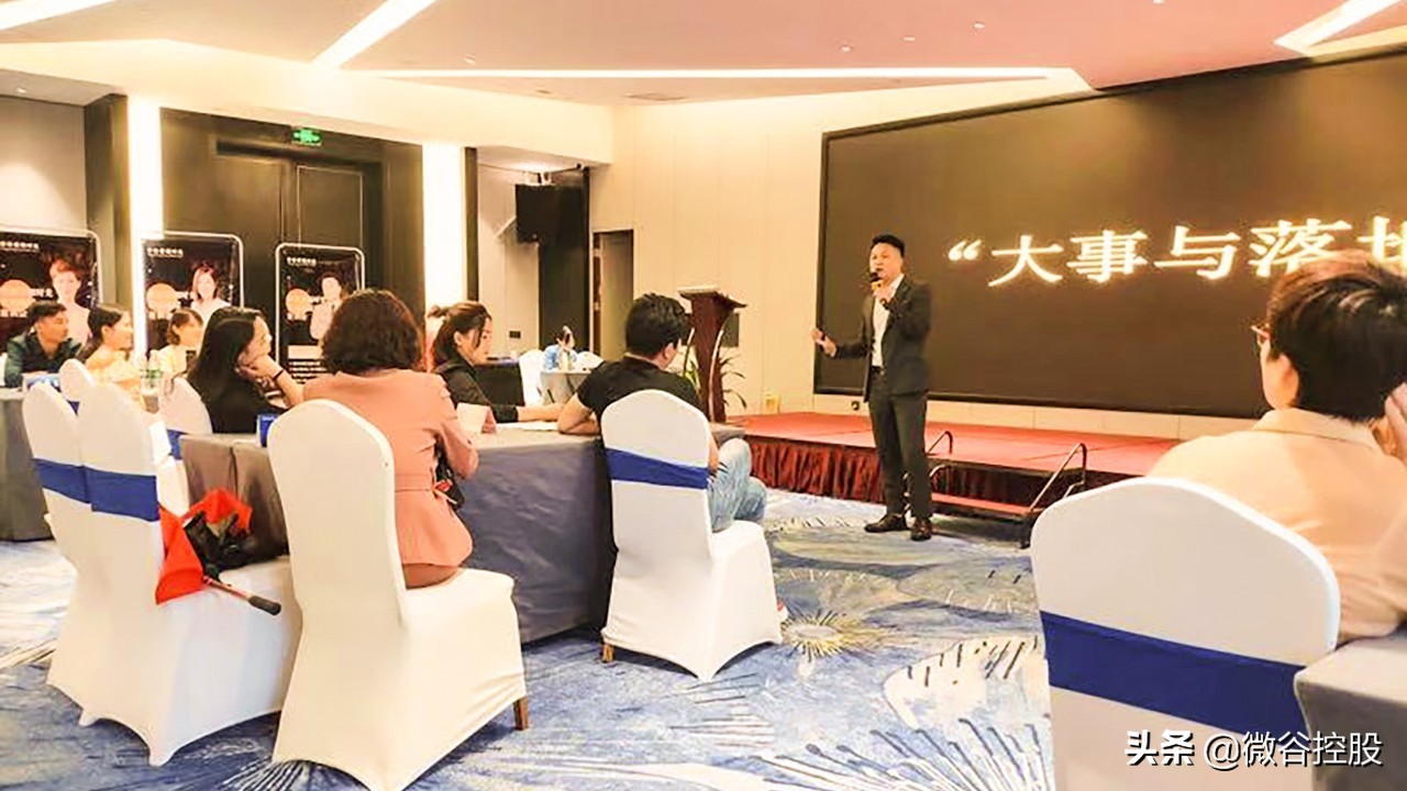 微谷周报|第六期沙龙招商风暴在义乌圆满落幕