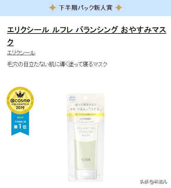 cosme大赏2021彩妆,别再乱花钱了以后钱越来越不好挣