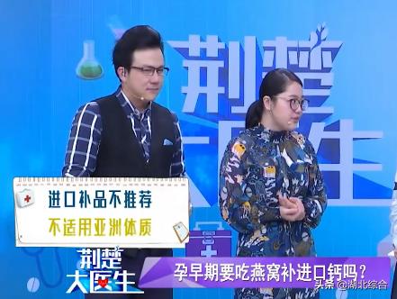 怀孕正常吃还是一定要各种补,怀孕能不能吃得太补了