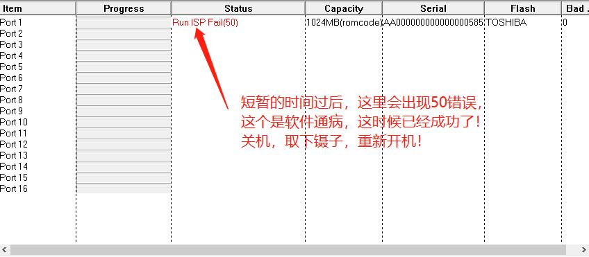 台电固态硬盘不认盘维修教程,固态硬盘不认盘修复方法