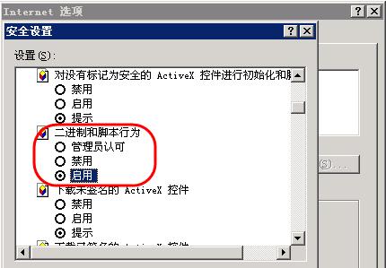 初级报名照片处理不经过怎么改,报名初级照片要求