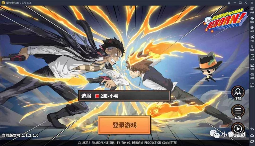 安卓模拟器root版,安卓虚拟机手机版自带root