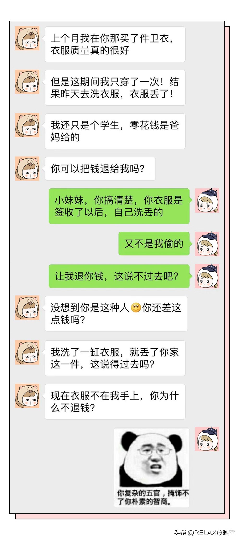 香奈儿口红58代购,香奈儿58代购多少钱一支