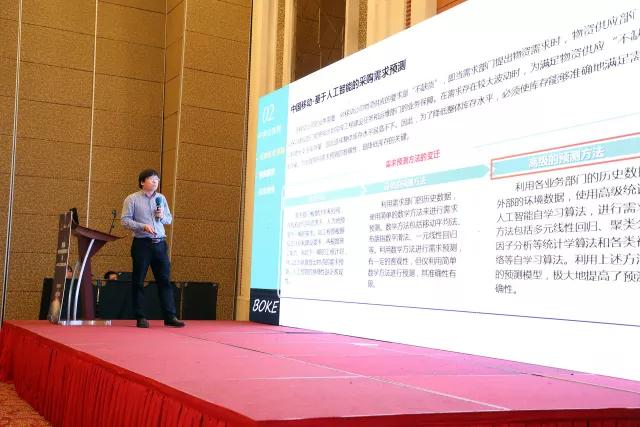 博科大,博科大数据发展